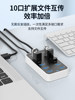 USB Hub Multi-Port Adapter for Computer Desktop, USB 3.0 Plug, High-Speed Transmission, Multifunctional Laptop Hub, Splitter for External USB Drives, One-To-Four Interface Converter with Extension Cable