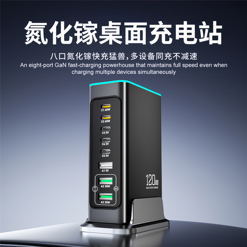 Gallium Nitride Charger Multi-Port USB Plug Desktop Charging Station Pd Fast Charging Head Typec Multi-Port Socket Suitable for Apple Iphone17Pro Mobile Phones iPad Pro Tablet Computers Universal Gallium Nitride Charger Multi-Port USB Plug Desktop Charging Station Pd Fast Charging Head Typec Multi-Port Socket Suitable for Apple Iphone17Pro Mobile Phones iPad Pro Tablet Computers Universal