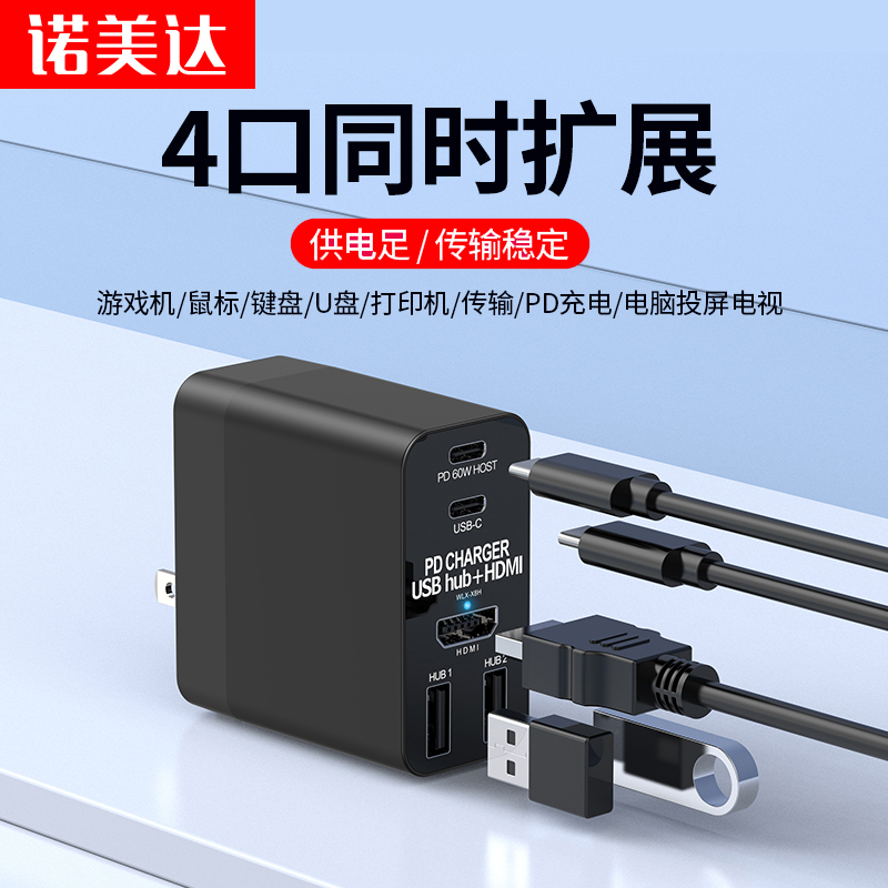 Suitable for Switch Docking Station, Steam Deck Expansion, Rog Ally Handheld Console Hub Converter, Gallium Nitride Portable Charging Dock, HDMI Tv Screen Projection, Game Console, Nintendo Type-C