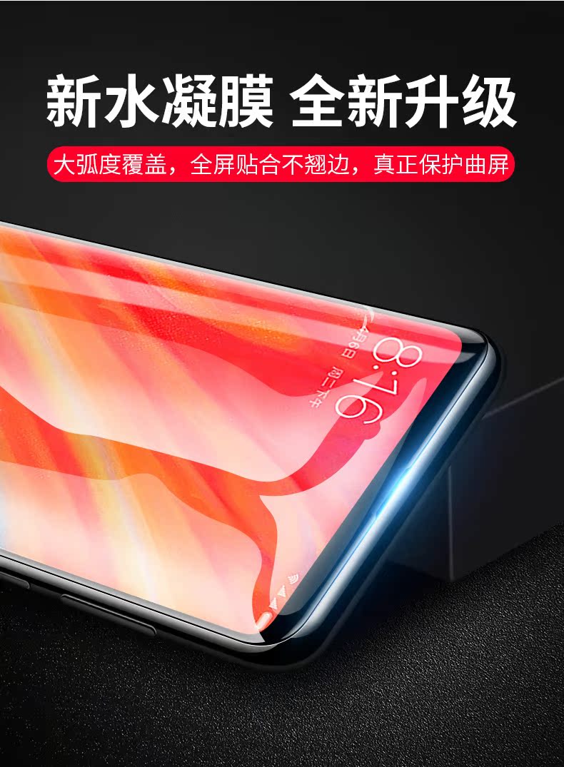 小米mix2S钢化膜mix2水凝膜8se全屏覆盖6X手