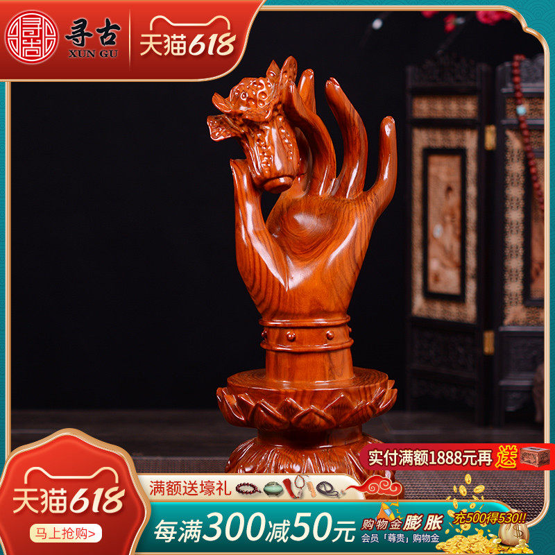 Search for ancient flower pears wood carving mastery of wealth pendulum solid wood quality living room craft gift pendulum decoration Home Residence Ornament Opening Gift Gift