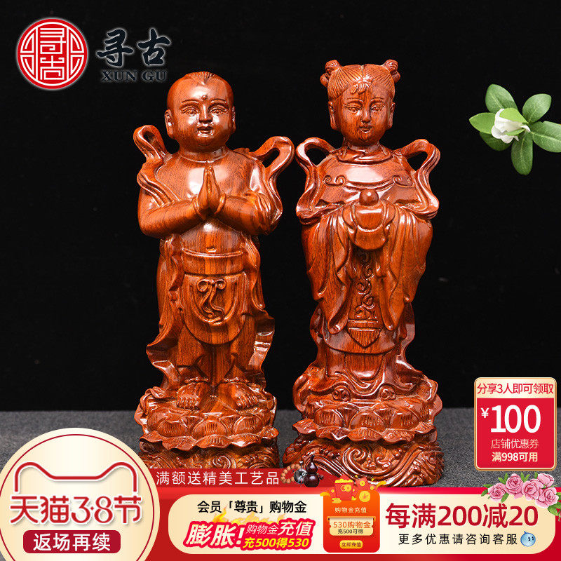 Looking for ancient flowers pear wood carving golden child jade girl piece solid wood carving good rich child dragon girl for the Buddha statue wedding gift