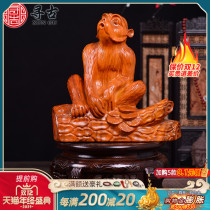 Looking for ancient flower pear wood carving zodiac monkey ornaments solid wood carving crafts home decorations collection gift gifts