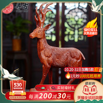 Looking for ancient flower pear wood carving deer ornaments wood carving office crafts home decorations gift gifts