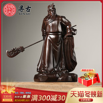 Looking for ancient ebony wood carving Guan Gong ornaments large solid wood carving living room home dedicated to Guan Erye statue crafts