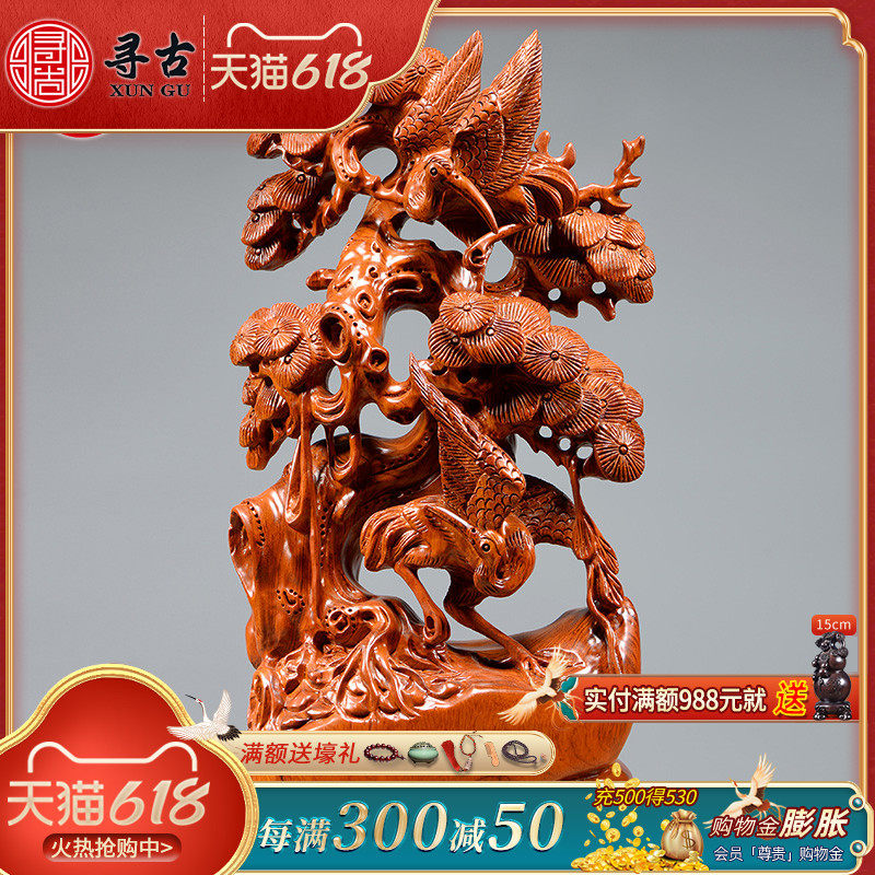 Looking for ancient rosewood woodcarving pine crane prolonging the year ornaments solid wood home living room decoration mahogany birthday gift-giving crafts