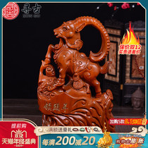 Looking for the ancient flower pear wood carving leader ornaments mahogany carving crafts home accessories office furnishings to send gifts