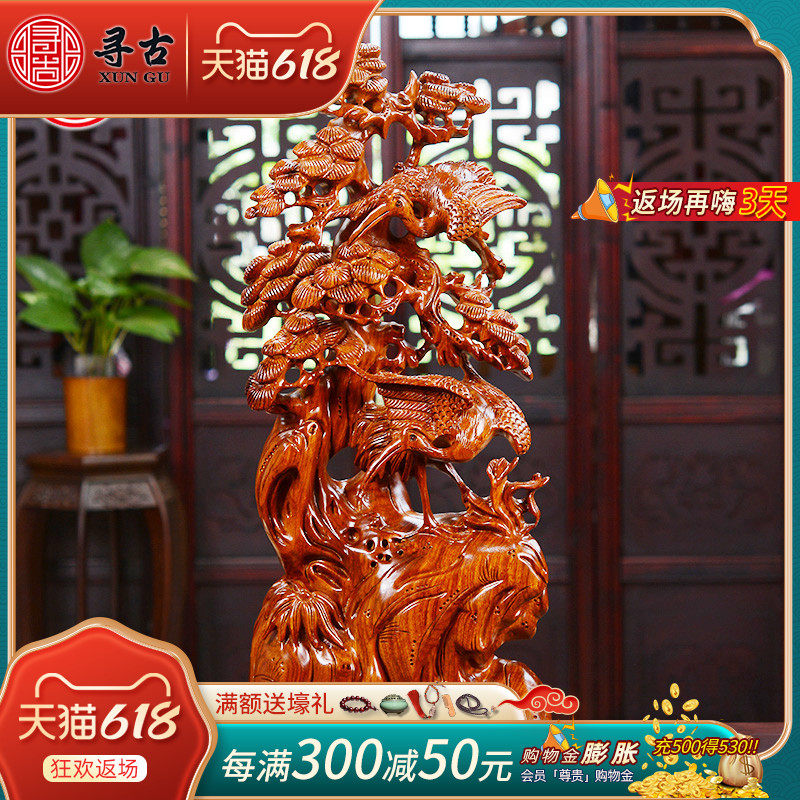 Search for ancient flower pears wood carvings pine cranes Swaying Pieces Solid Wood Engraving Crafts Gifts Swing Accessories of Decorative Pint Red Wood Furnishing Gifts