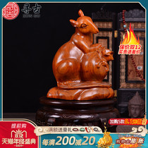 Looking for ancient Huanghua pear wood carving Kangaroo ornaments mahogany carving handicrafts generations of money home accessories collection gifts