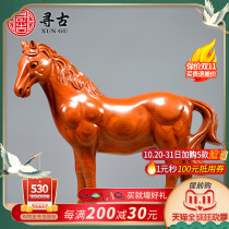 Looking for ancient flowers pears wooden carved horses solid wood quality horses to success office living room decoration crafts opening gifts