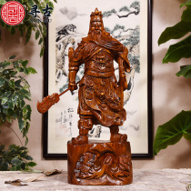 Huali wood carving Guan Gong ornaments solid wood carving horizontal knife Wu Caishen living room large Guan Erye Buddha statue mahogany Guan Yu