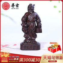 Looking for ancient ebony wood carving magic doctor Hua Tuo ornaments solid wood carving home living room porch wine cabinet decorations crafts