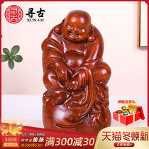 Looking for ancient flower pear wood carving Maitreya Buddha ornaments solid wood carving car ornaments home living room for Buddha crafts