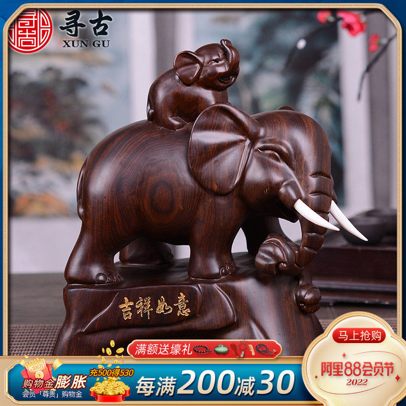 Seeking ancient sandalwood carving auspicious mother and child elegance of solid wood carving home decoration craftsmanship gift gift