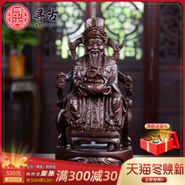 Looking for ancient ebony wood carving God of wealth Buddha statue ornaments solid wood carving home store offering handicrafts opening gifts