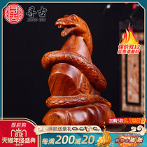 Looking for ancient flower pear wood carving zodiac snake ornaments mahogany carving crafts home accessories collection gift gifts