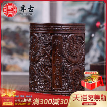Looking for ancient ebony wood carving Yutian Wulong pen holder ornaments wooden carving crafts office furnishings gift gifts