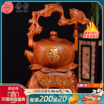Looking for the ancient Huanghua pear wood carving Golden Chan teapot ornaments solid wood home crafts Fu to the living room decorations
