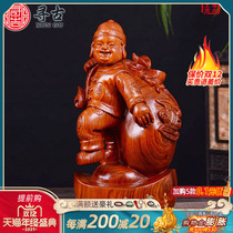 Looking for ancient Huanghua pear wood carving all the way to send ornaments solid wood carving crafts home decorations business gifts gifts