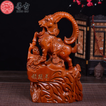 Ancient Flowers Pear Wood Carvings Neckline Sheep Pendulum Pieces Red Wood Engraving Handicraft Home Decoration Office Furnishing Gifts