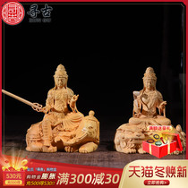Looking for ancient boxwood carving Manjusri Bodhisattva Guanyin Buddha statues solid wood living room home offering crafts