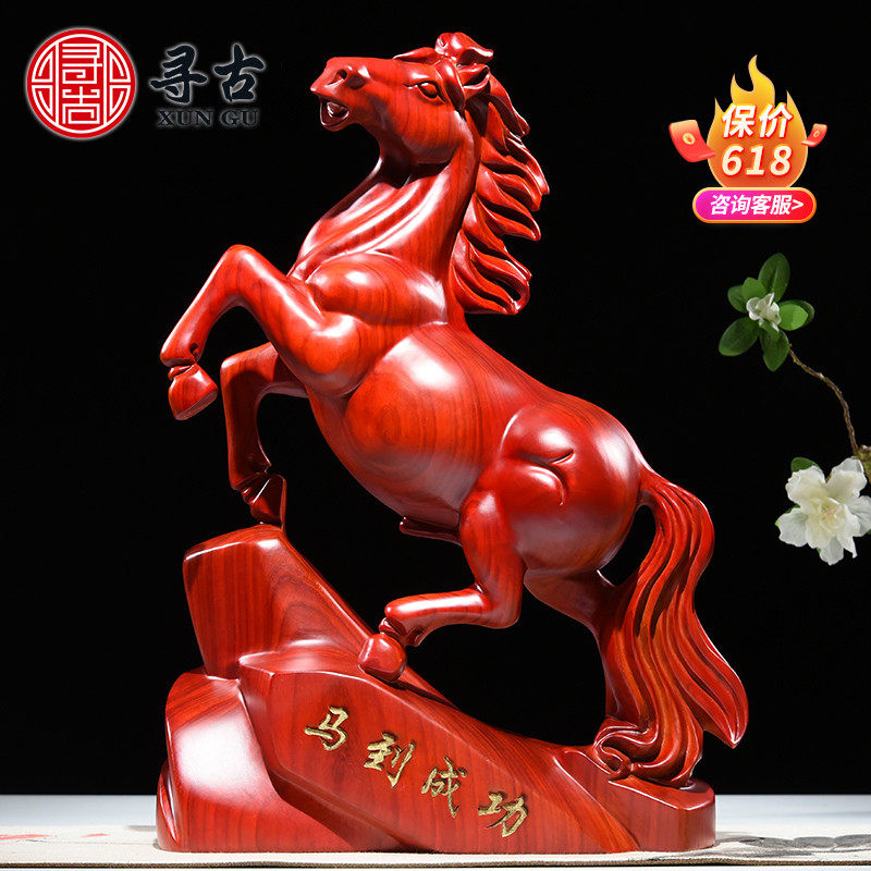 Search for ancient red flowers pear wood carved horse pendulum pieces solid wood horse to successful red wood handicraft decoration home animal office