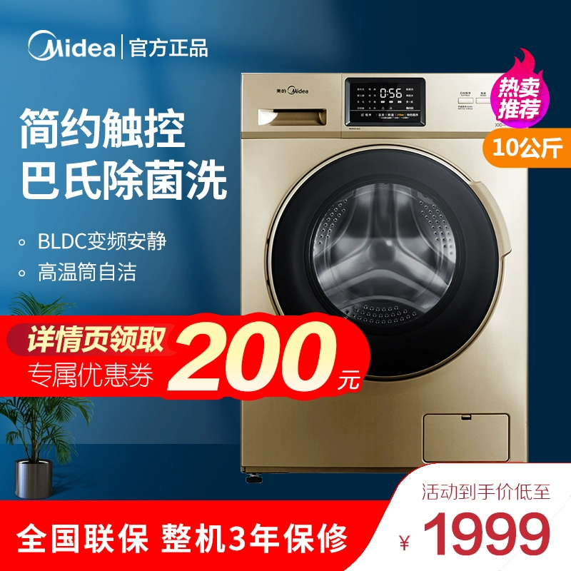 Máy giặt Midea 10kg kg tự động gia dụng công suất lớn chuyển đổi tần số lồng giặt tích hợp thanh trùng - May giặt