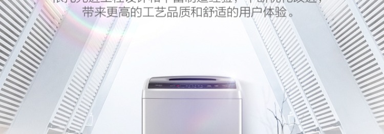 Máy giặt Midea / Midea 8 kg KG thông minh tự động công suất lớn bánh xe máy giặt thiết bị MB80V31 - May giặt electrolux máy giặt