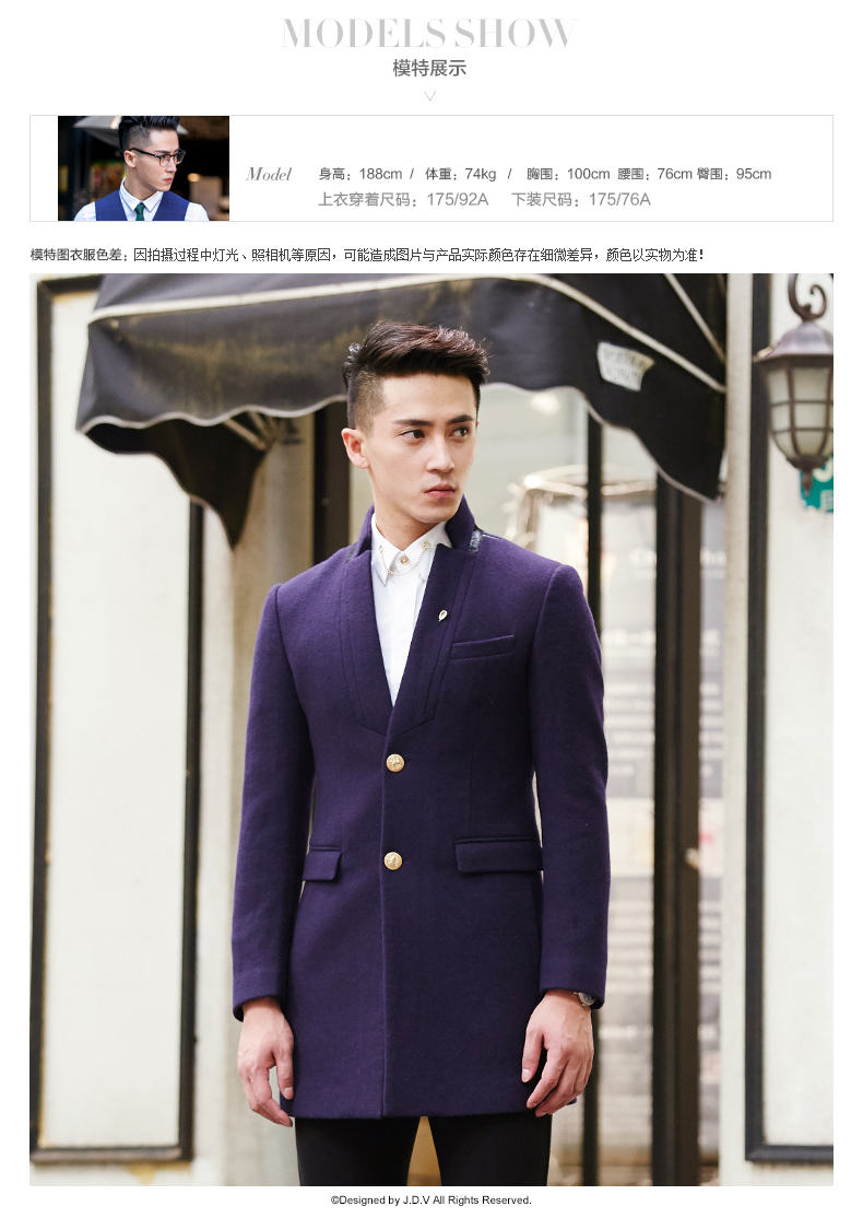[Giải phóng mặt bằng] JDV Men Men Thời trang nam đứng màu tím Cổ áo mỏng Áo len WCO5009 áo khoác kaki nam