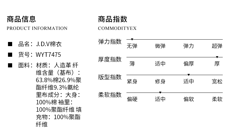 Blouson chaud pour homme J.D.V - Ref 3113709 Image 12