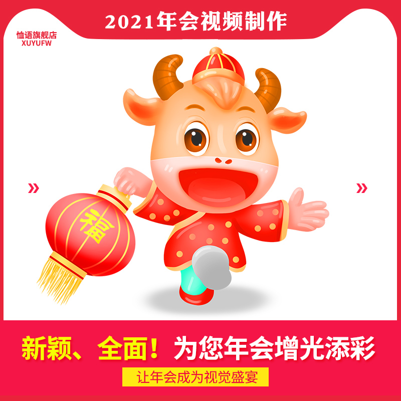 Creative shock atmosphere Annual meeting Film production Opening film opening Electronic album Awards recognition Custom design services