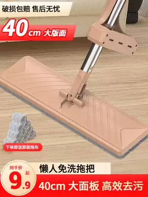 Yaka hand-washable mop flat 2021 new household mop one drag clean dry and wet dual-use lazy mopping artifact