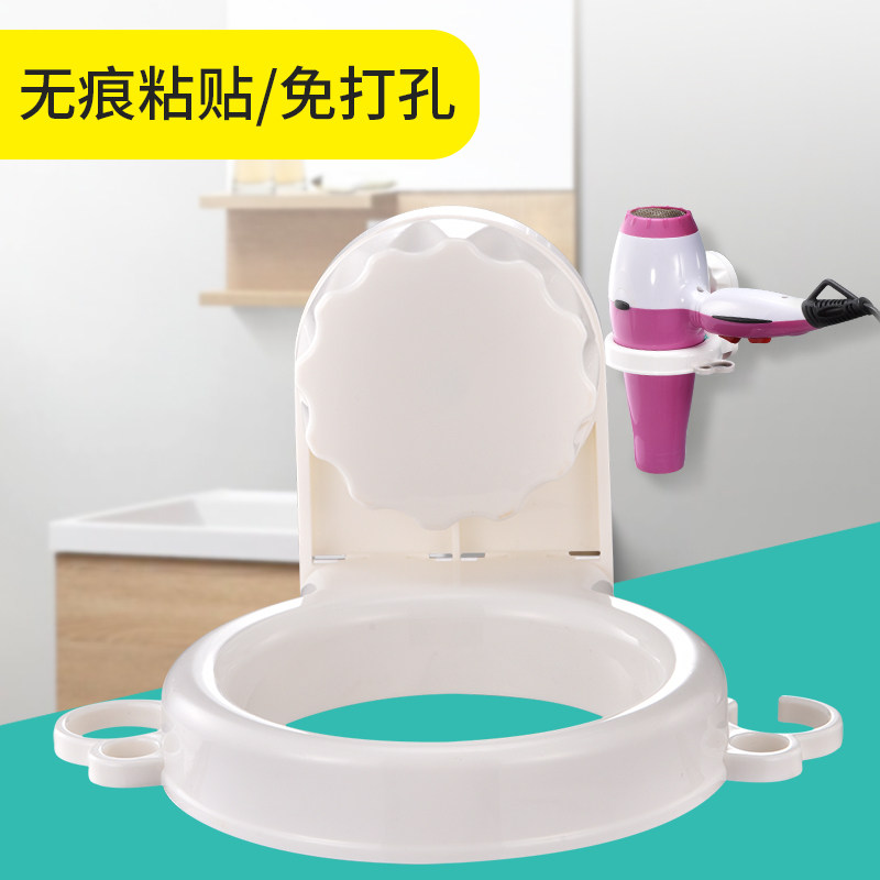 Yaka hole-free hair dryer rack Suction cup hair dryer rack Wall-mounted powder room shelf Bathroom storage