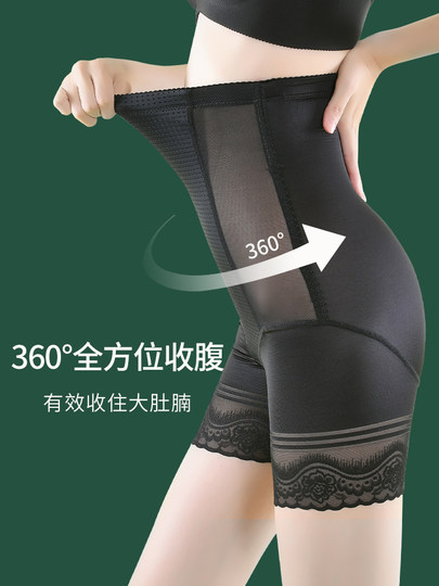 Safety tummy control underwear for women, high waist, thin tummy, ice silk, strong recovery, shaping, waist tight, butt lifting pants, postpartum