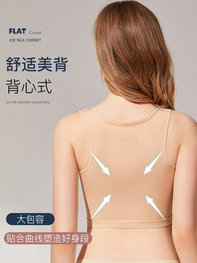Corset bra for women with large breasts to show small breasts, anti-bulge front zipper type, convenient to put on and take off, student sports shock-proof vest