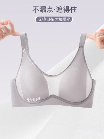 Underwear for women with big breasts showing small, anti-sagging, covering secondary breasts, ultra-thin cool mesh, breathable, traceless, beautiful back bra for summer