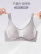 Underwear for women with big breasts showing small, anti-sagging, covering secondary breasts, ultra-thin cool mesh, breathable, traceless, beautiful back bra for summer