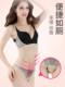 Ultra-thin one-piece body-shaping garment for women, belly-controlling, non-slimming underwear, seamless body-shaping underwear
