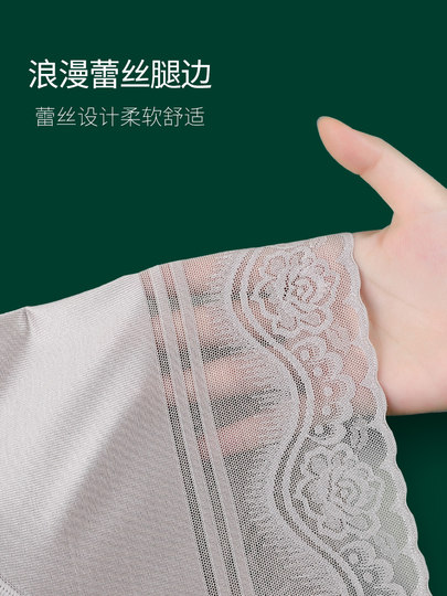 Safety tummy control underwear for women, high waist, thin tummy, ice silk, strong recovery, shaping, waist tight, butt lifting pants, postpartum