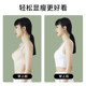 Large breasts appear small, corseted, thin, traceless vest, breast shaping, breast reduction underwear, shock-absorbing, high-intensity exercise, anti-sagging