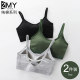 Underwear Women's Vest Bra Big Breast Revealing Small Breast Beauty Back Gathering Anti-Sagging Student Sports Pure Cotton University High School