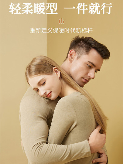 Thermal underwear for women in autumn and winter with heat storage patch to resist cold wear, seamless round neck, long-sleeved bottoming autumn coat and long trousers set