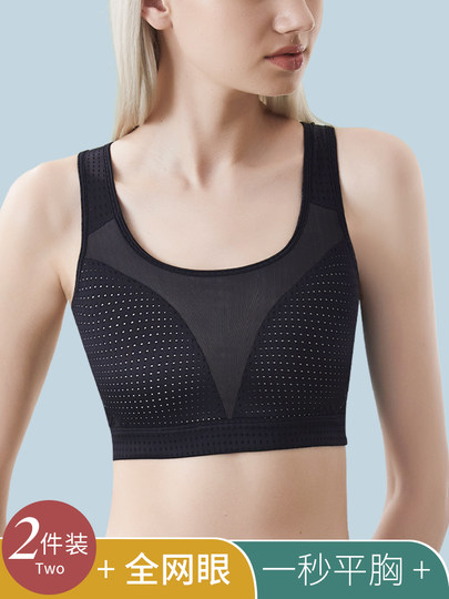 Corset vest underwear for women with large breasts, super flat chest, breast shaping, sports, traceless breast reduction artifact, thin chest wrap, thin chest