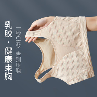 Seamless Corset Bra for Large Busts, Minimizing Effect, Ultra-Flat Summer Shaping Bra, Full Coverage Thin Sports Tank Top, Bandeau