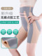 A new generation of magnetic levitation pants, thin women's tummy control, powerful tummy control, waist shaping, butt lifting pants, magic shaping
