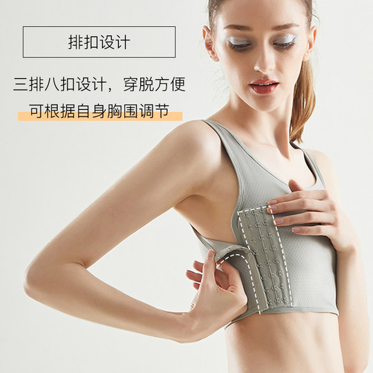Chest corset sports super flat big breasts showing small vest breast reduction breast wrap bandage female student breast shaping underwear chest wrap cos summer