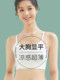 Tube top, strappy underwear, big breast display, primary school girl sports vest, breast reduction, breast shaping, super flat chest, summer