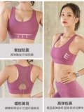 Спортивный бюстгальтер, нижнее белье, бюстгальтер-топ, бюстгальтер пуш-ап, противоударная поддерживающая тонкая майка топ для спортзала, красивая спина, для бега