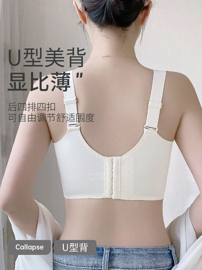 Underwear for women with big breasts, small push-up, anti-sagging, side breasts, full cup adjustable bra, summer thin 2025 new style