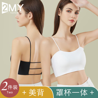 Strapless Bra with Built-In Bra Pads, Ice Silk Anti-Exposure Summer Thin White Seamless Camisole